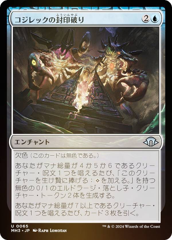 楽天市場】コジレックの審問の通販