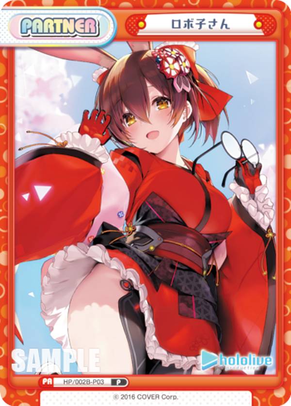 楽天市場】reバース ホロライブ bp（ホビー）の通販