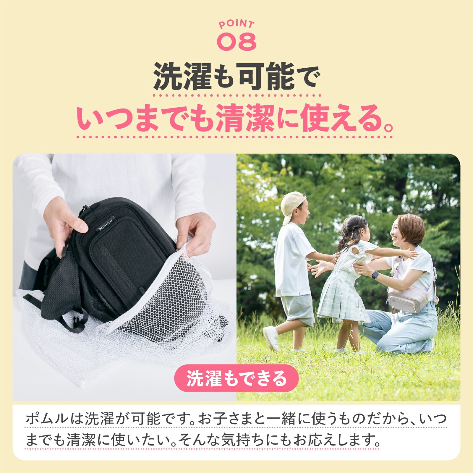 楽天市場】☆楽天1位☆子育てベストアイテム大賞他多数受賞【公式