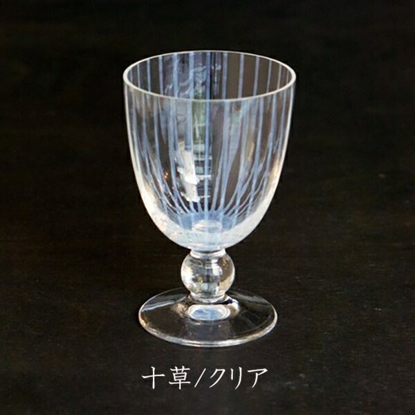 楽天市場】コップ グラス 大正浪漫 | 廣田硝子 ソーダ氷コップ 水玉