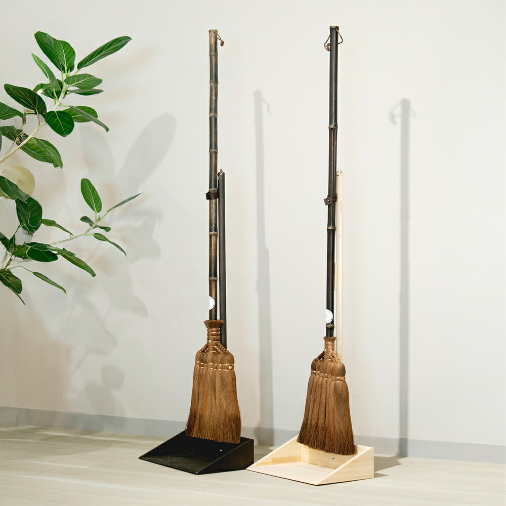 楽天市場】ちりとり ほうき セット 木製 | 山本勝之助商店 | 棕櫚 箒