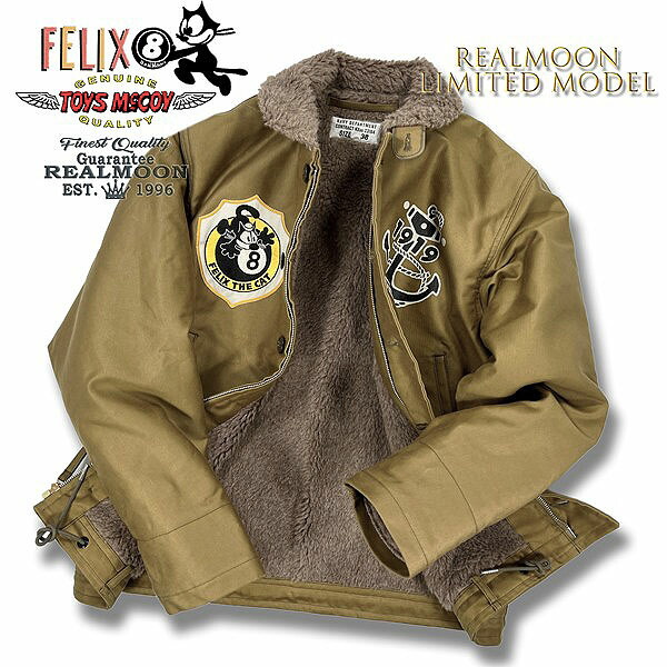 楽天市場】TOYS McCOY N-1 フルカスタム No.TMJ2341 