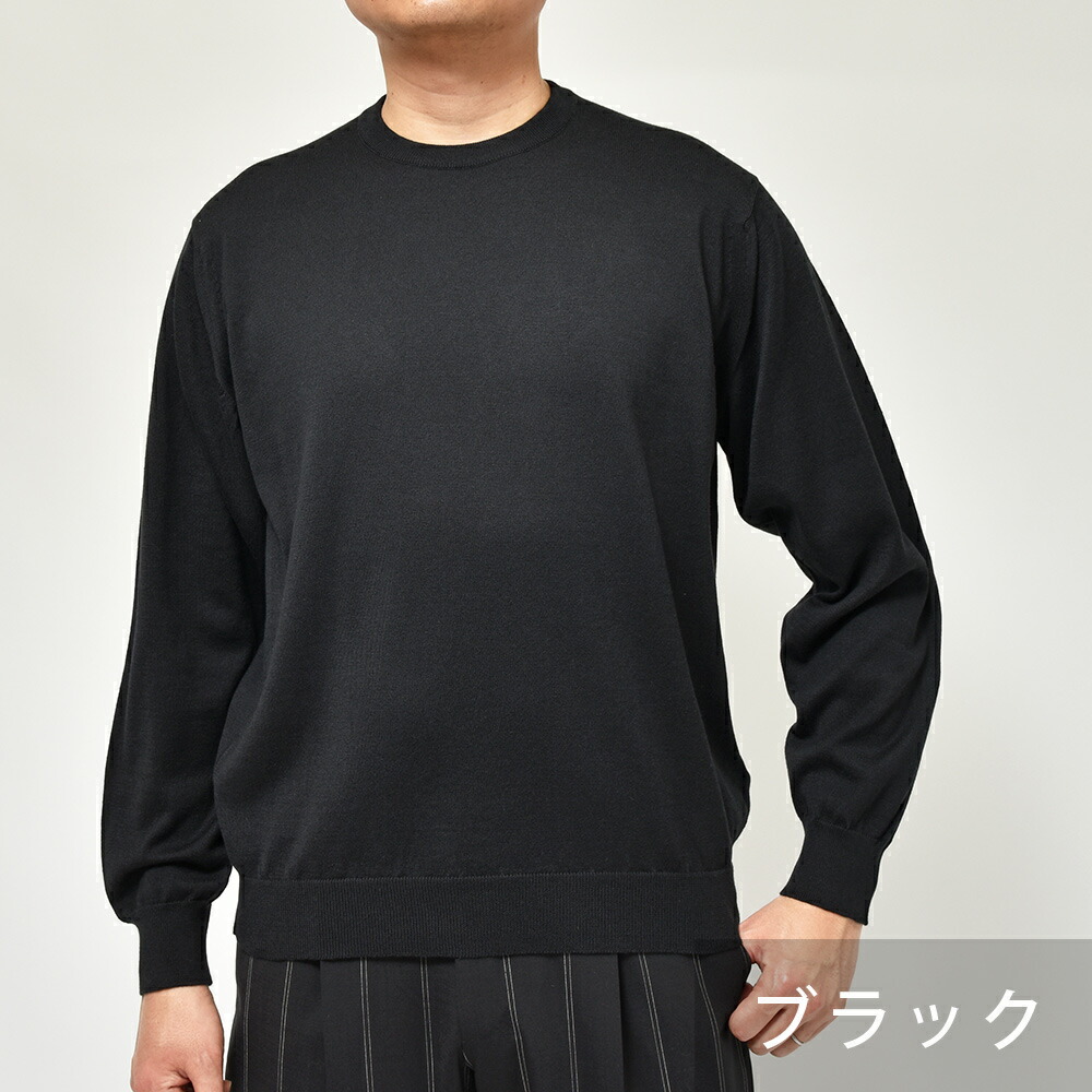 楽天市場】JOHN SMEDLEY ジョンスメドレーS4577 シーアイランド