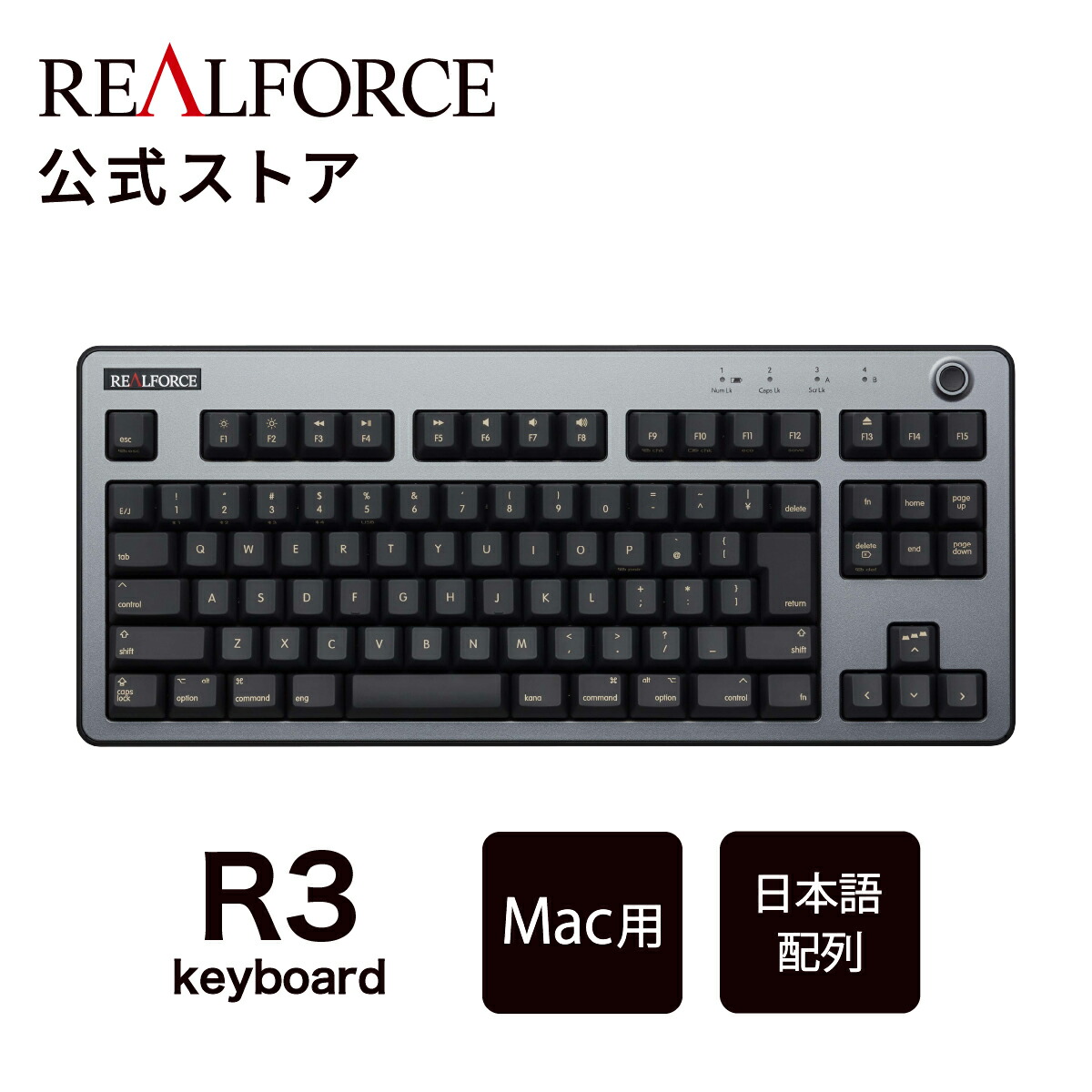 楽天市場】【公式】 REALFORCE R3S キーボード 日本語配列 フル