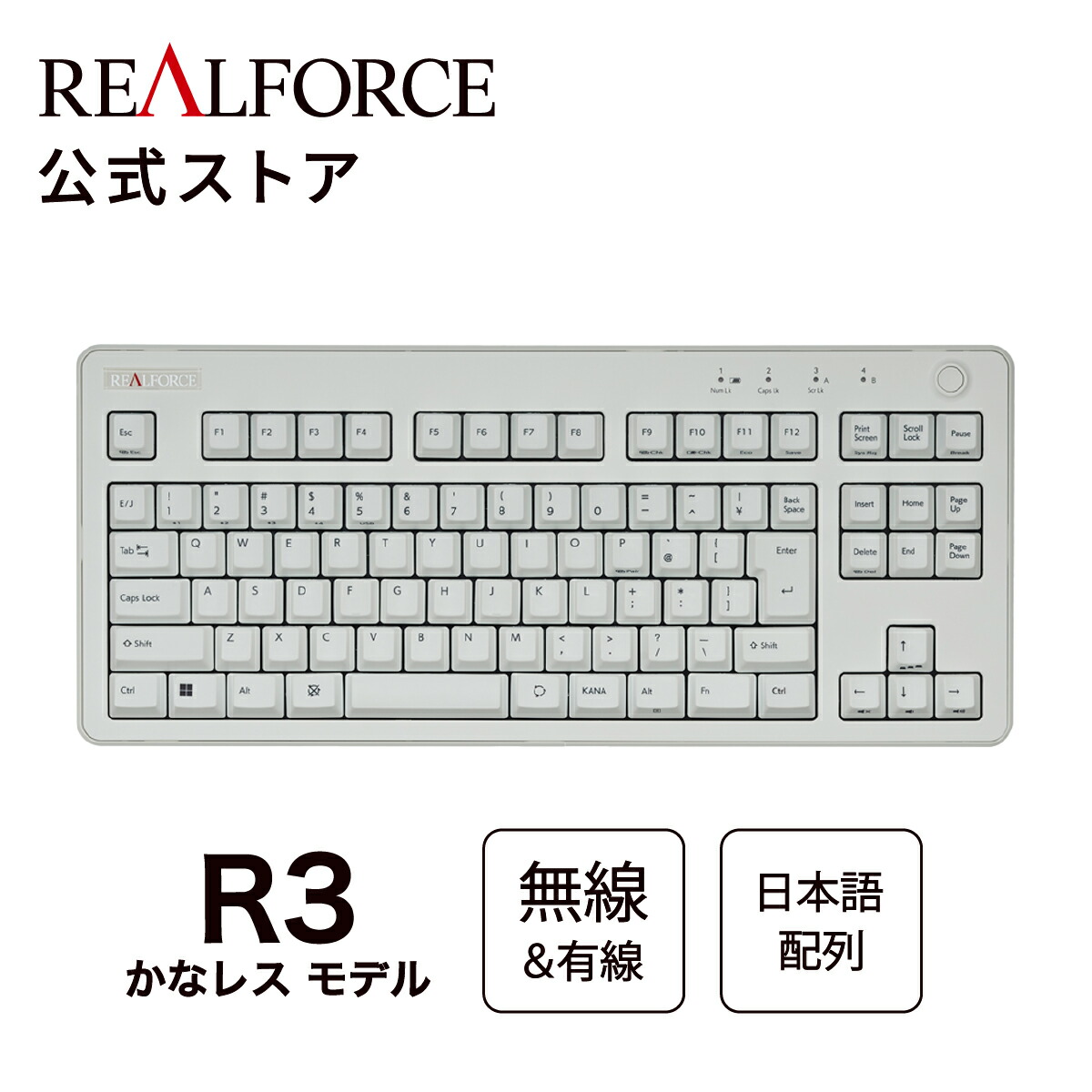 REALFORCE キーボード本体 Mac R3HG21 箱無し 製品 : REALFORCE R3