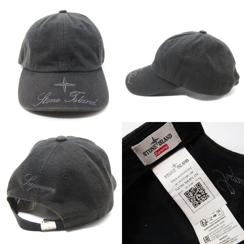 楽天市場】【中古】Supreme × STONE ISLAND ストーンアイランド