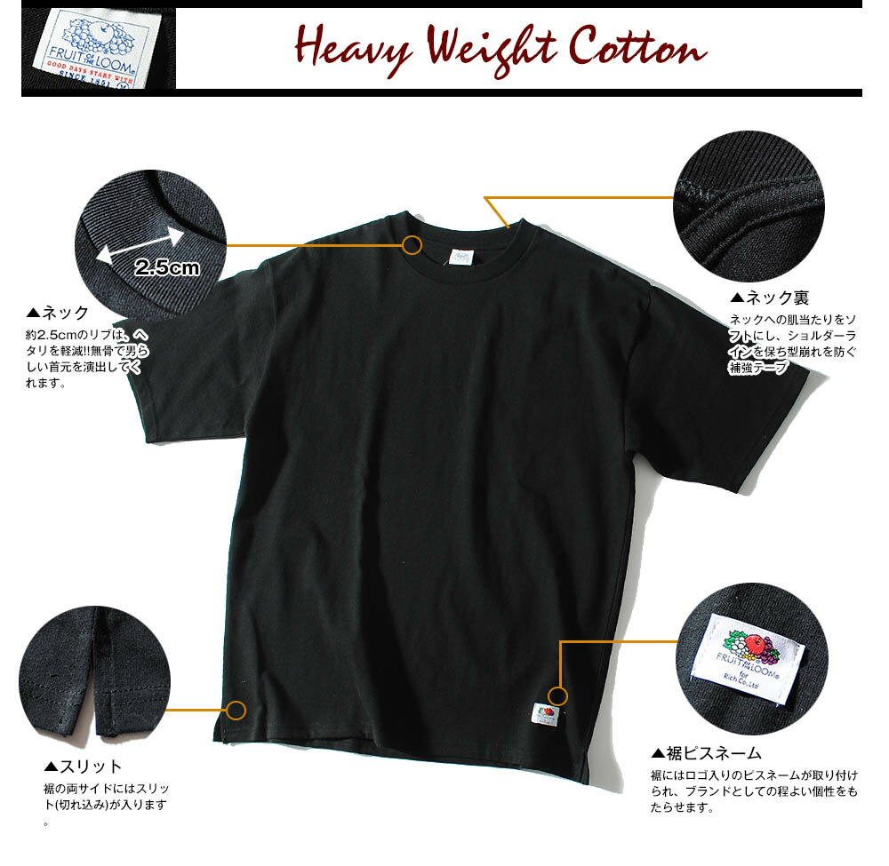 楽天市場】Tシャツ ヘビーウェイト 8oz ビッグT Tシャツ 半袖 FRUIT OF