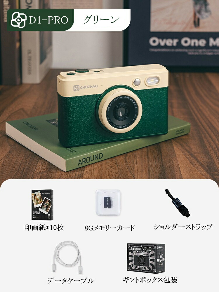 楽天市場】【SS期間50％OFF!!】【Wi-Fi&スマホ連動】?思い出づくり