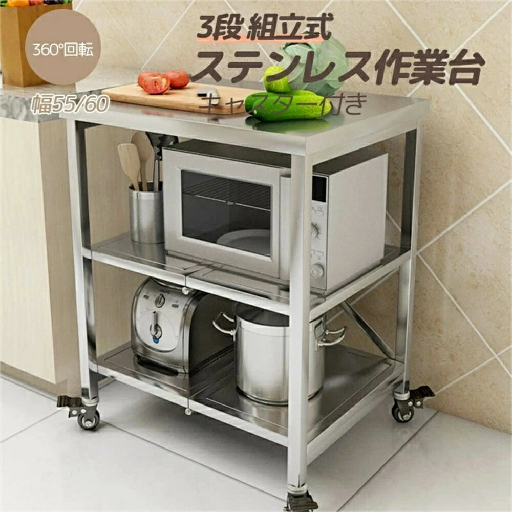 ワゴン キッチンワゴン」の人気商品一覧 | 安い商品を通販サイトから