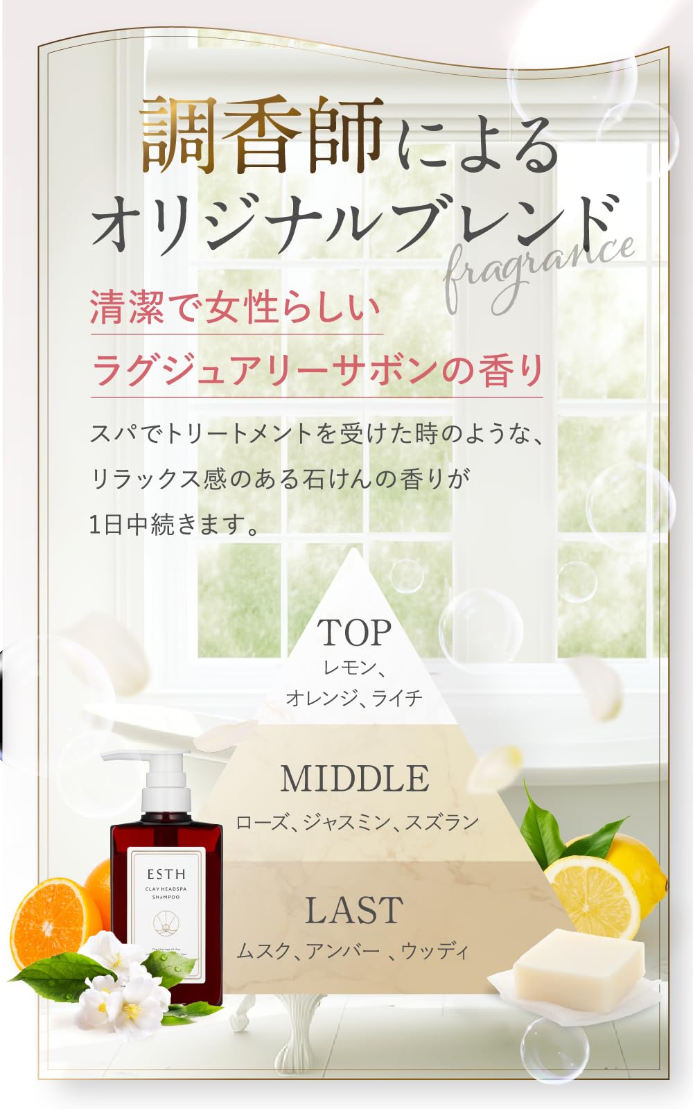 楽天市場】《公式》 ESTH クレイ ヘッドスパシャンプー エス