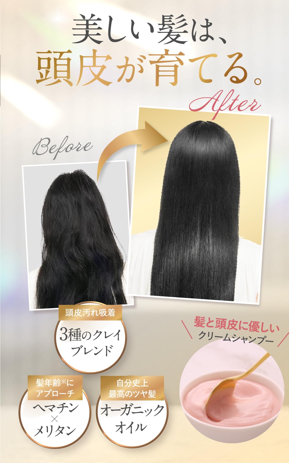 楽天市場】《公式》 ESTH クレイ ヘッドスパシャンプー エス