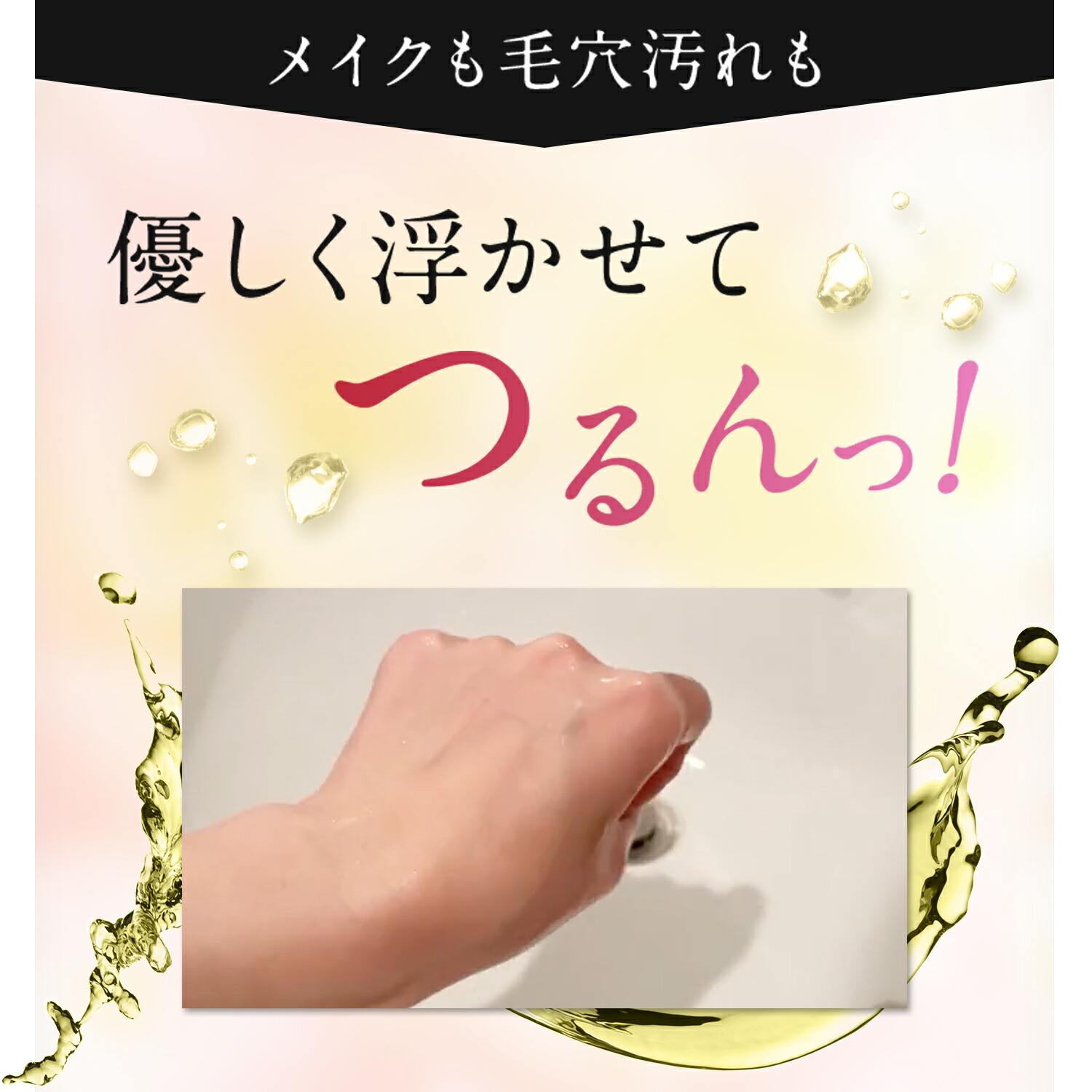 楽天市場】《公式》 ESTH エス ハーブピーリング クレンジング 毛穴