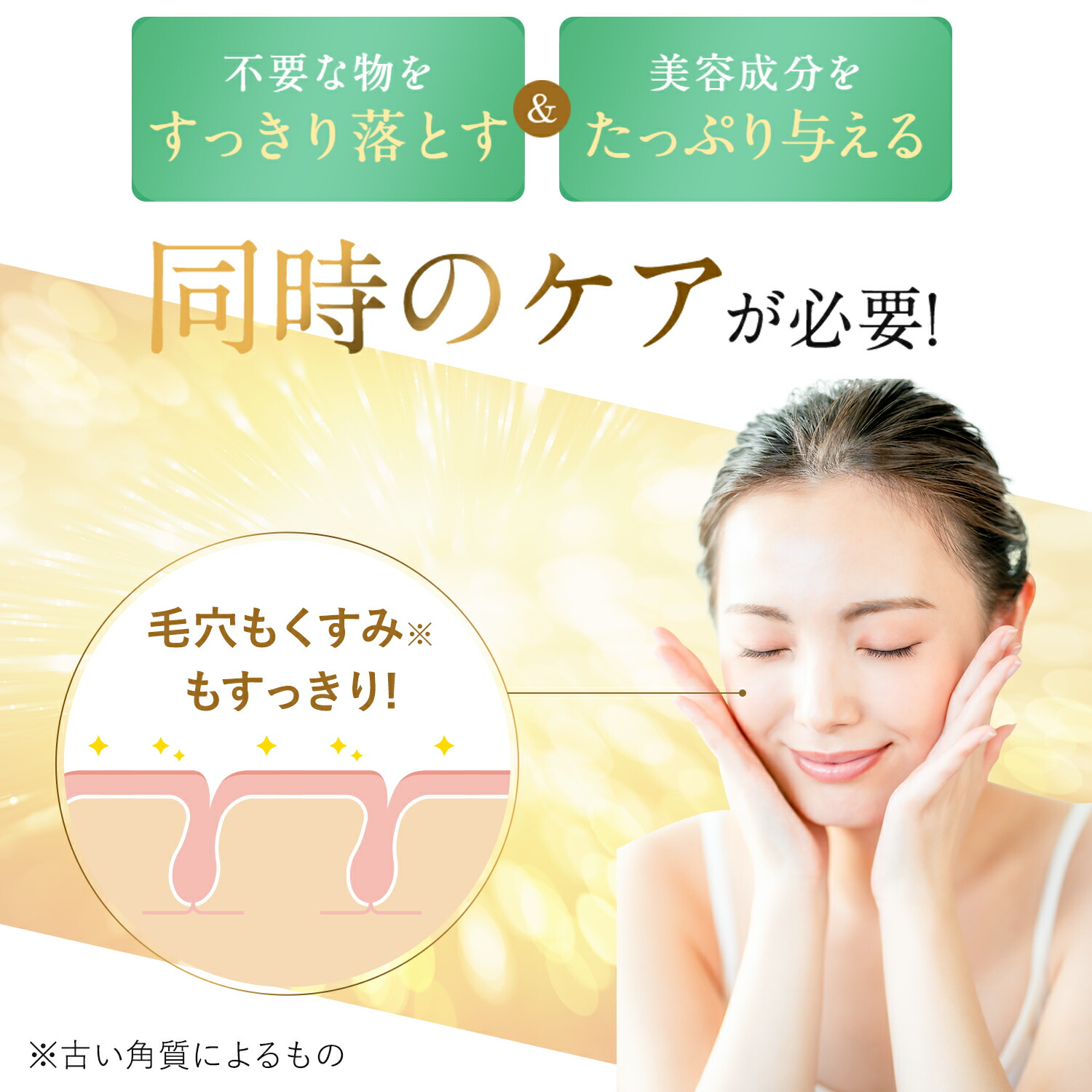 楽天市場】《公式》 ESTH エス ハーブピーリング クレンジング 毛穴