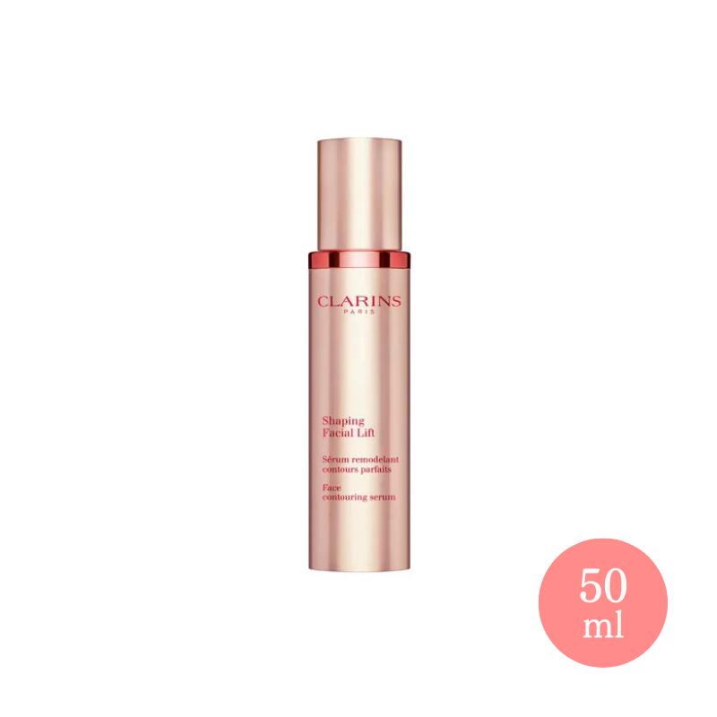 楽天市場】クラランス vコントアセラム（スキンケア｜美容・コスメ