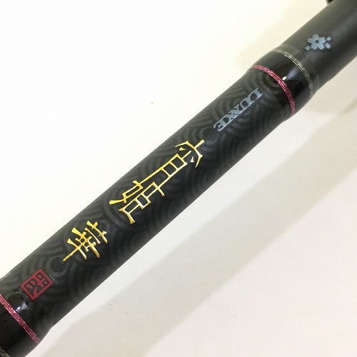 楽天市場】宵 姫 華 弐 62の通販