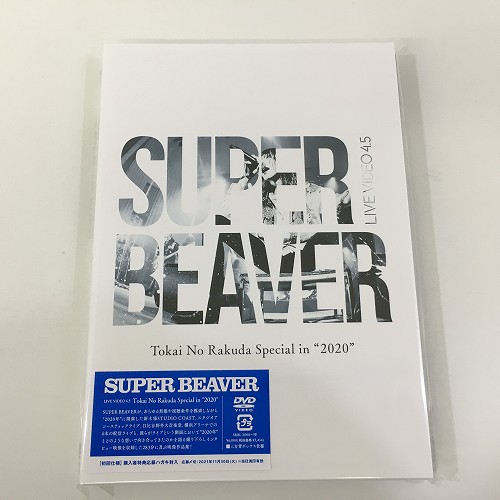楽天市場】【新品】 hi◇22 hhn SUPER BEAVER LIVE VIDEO 4.5 Tokai No