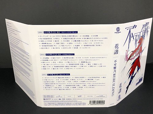 楽天市場】【中古】 wa◇22 花譜 2nd ONE-MAN LIVE 不可解弐