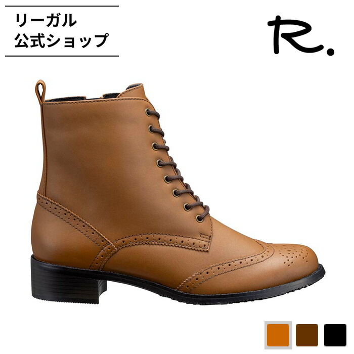 楽天市場】レースアップ（ブランドリーガル）（ブーツ｜レディース靴