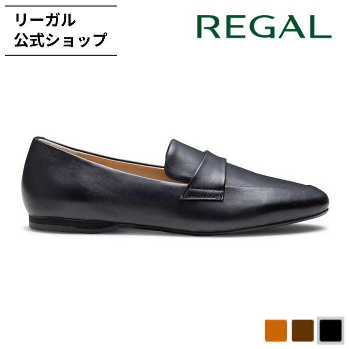 楽天市場】【公式】 REGAL F63R フラットローファー ブラック フラット