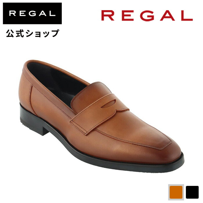 楽天市場】SALE 【公式】 REGAL 22GL ローファー ブラウン ビジネス