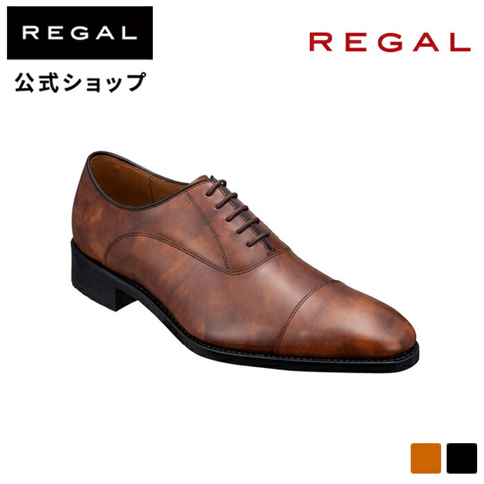 楽天市場】【公式】 REGAL 315R ストレートチップ ブラウン ビジネス