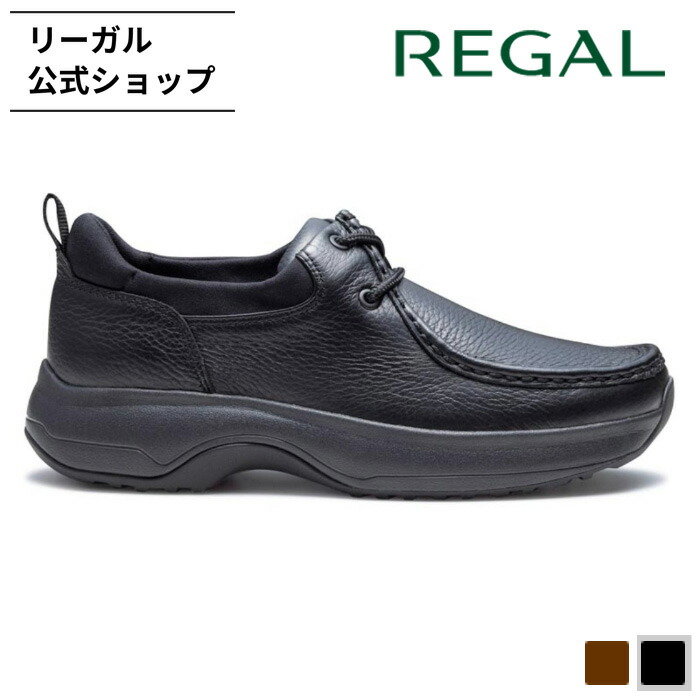 楽天市場】【公式】 REGAL 83JL チロリアン ブラック カジュアル