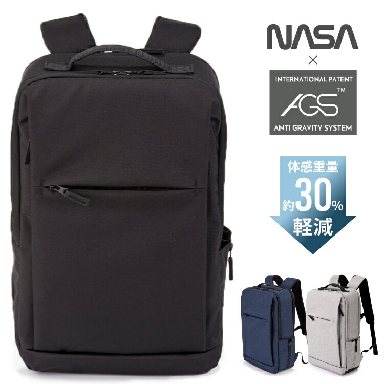 楽天市場】リュックサック 無重力バッグ リュック AGS サスペンション