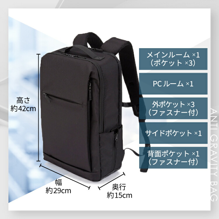 楽天市場】リュックサック 無重力バッグ リュック AGS サスペンション