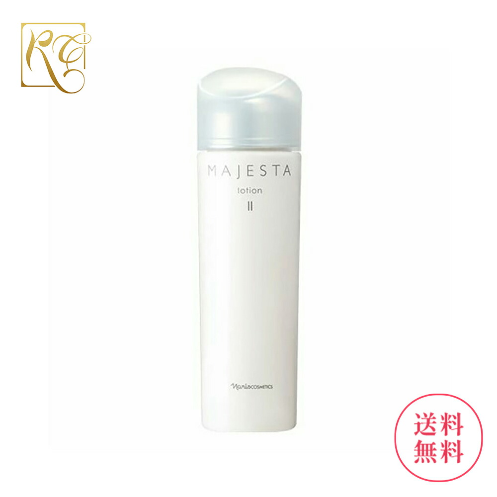 楽天市場】ナリス マジェスタ ローション 2 180ml : レッド