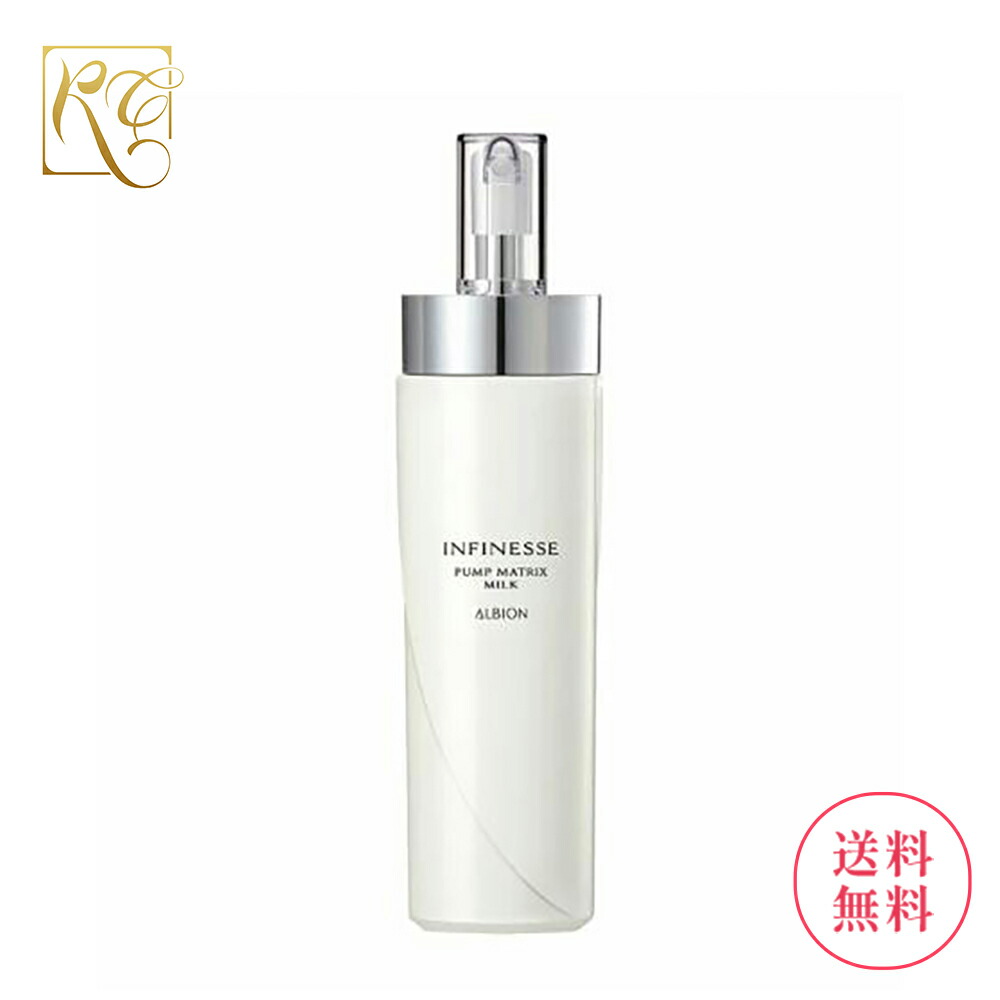 楽天市場】ノエビア 505 薬用ミルクローション 100ml : レッド