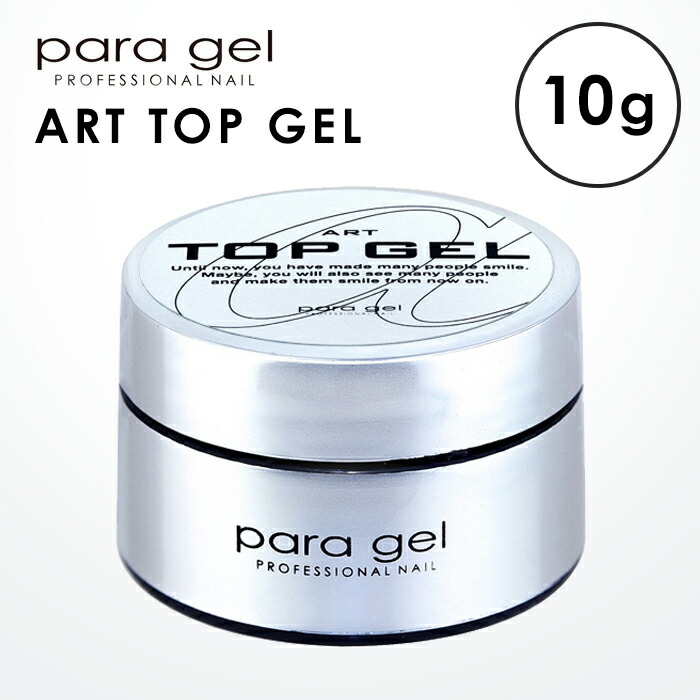 楽天市場】パラジェル ベース トップの通販