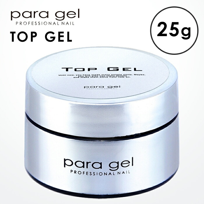 楽天市場】パラジェル uvライトの通販