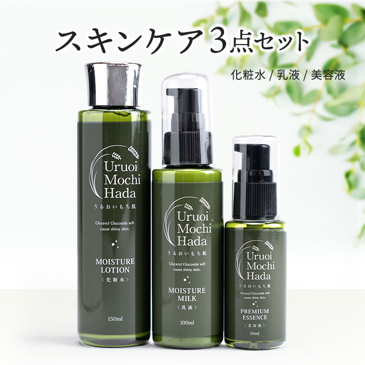 楽天市場】【販売専用ページ有！】 化粧水 150ml 乳液100ml 美容液