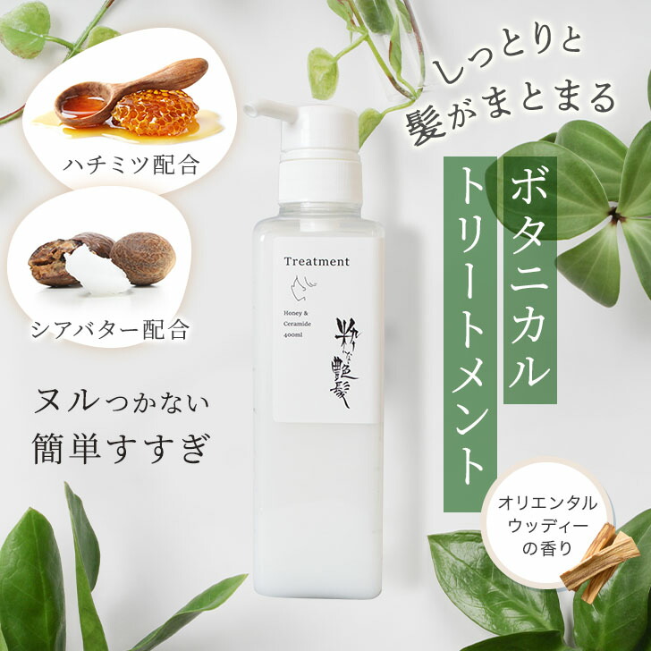 楽天市場】旅行 出張 お試し シャンプー & トリートメント 各 30ml