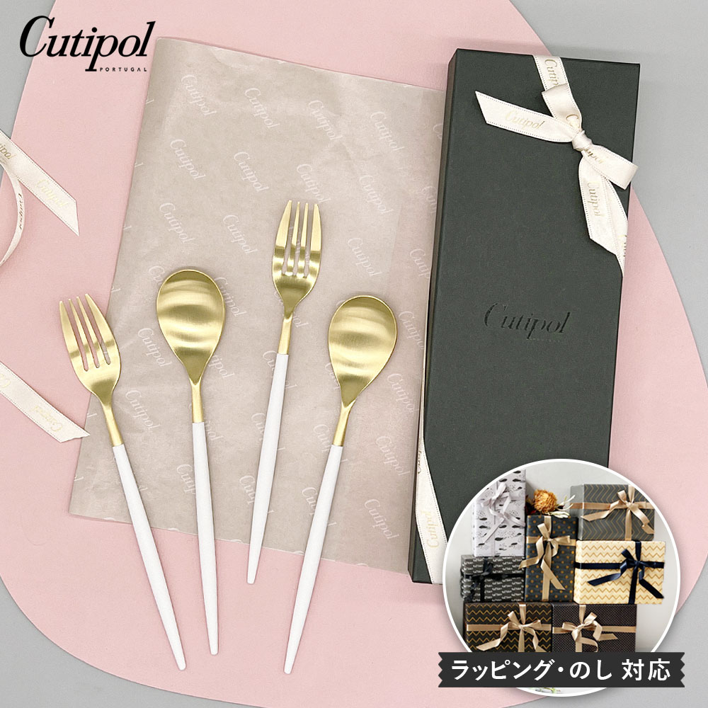 クチポール ミオ」の人気商品一覧 | 安い商品を通販サイトから探す