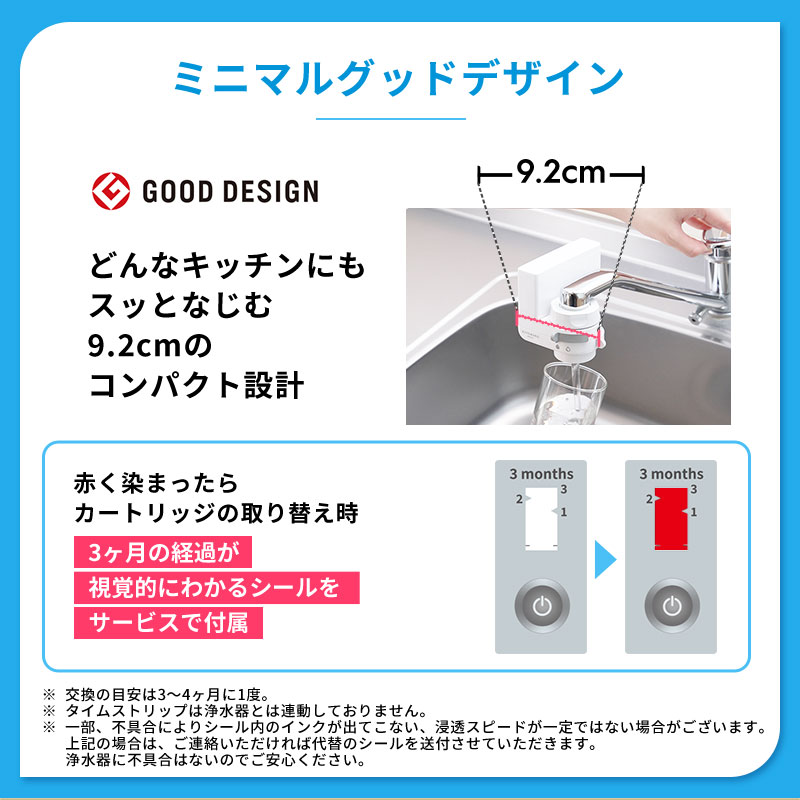 楽天市場】蛇口直結型 浄水器 国産 きよまろスマート 蛇口 コンパクト