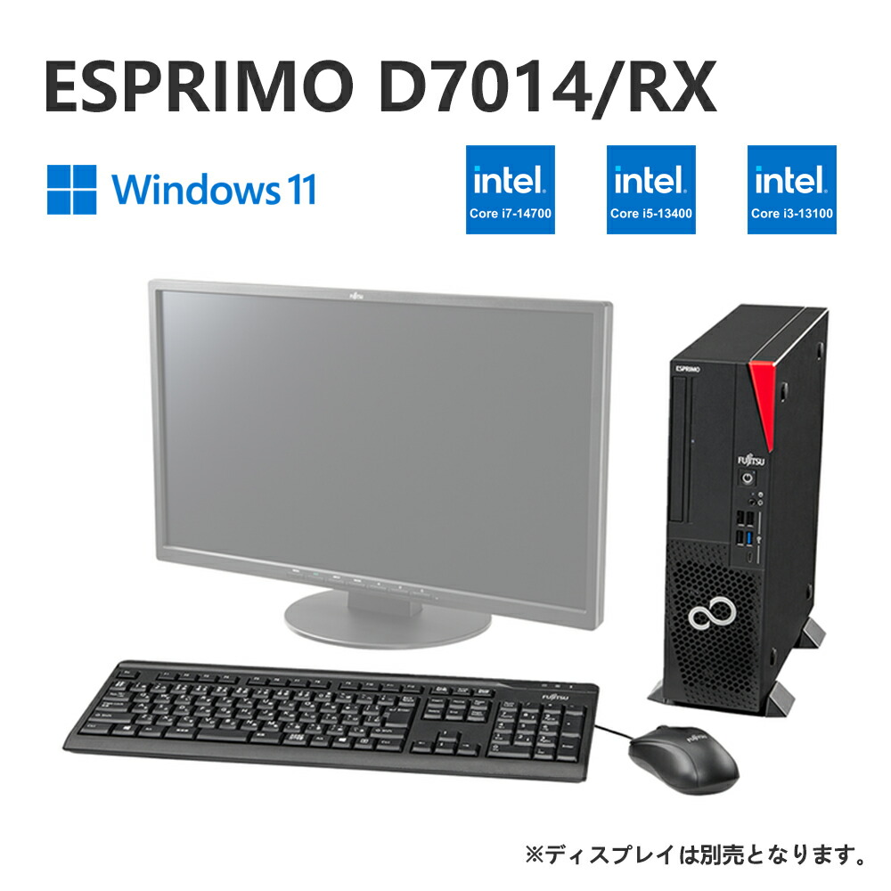 楽天市場】Core i7（メーカー富士通）（デスクトップPC｜パソコン