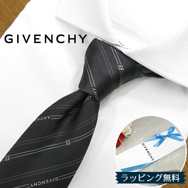 楽天市場】ジバンシー ネクタイ GIV10 ブラック/グレー 8cm幅 GIVENCHY
