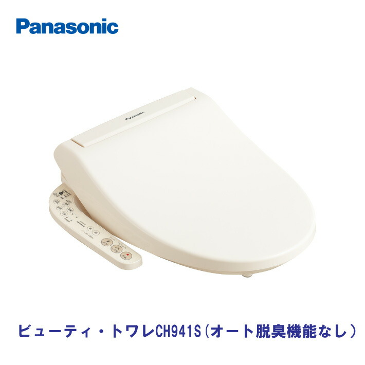 楽天市場】温水洗浄便座 ビューティ・トワレ CH941SPF パナソニック