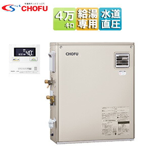 楽天市場】chofu ガス給湯器の通販