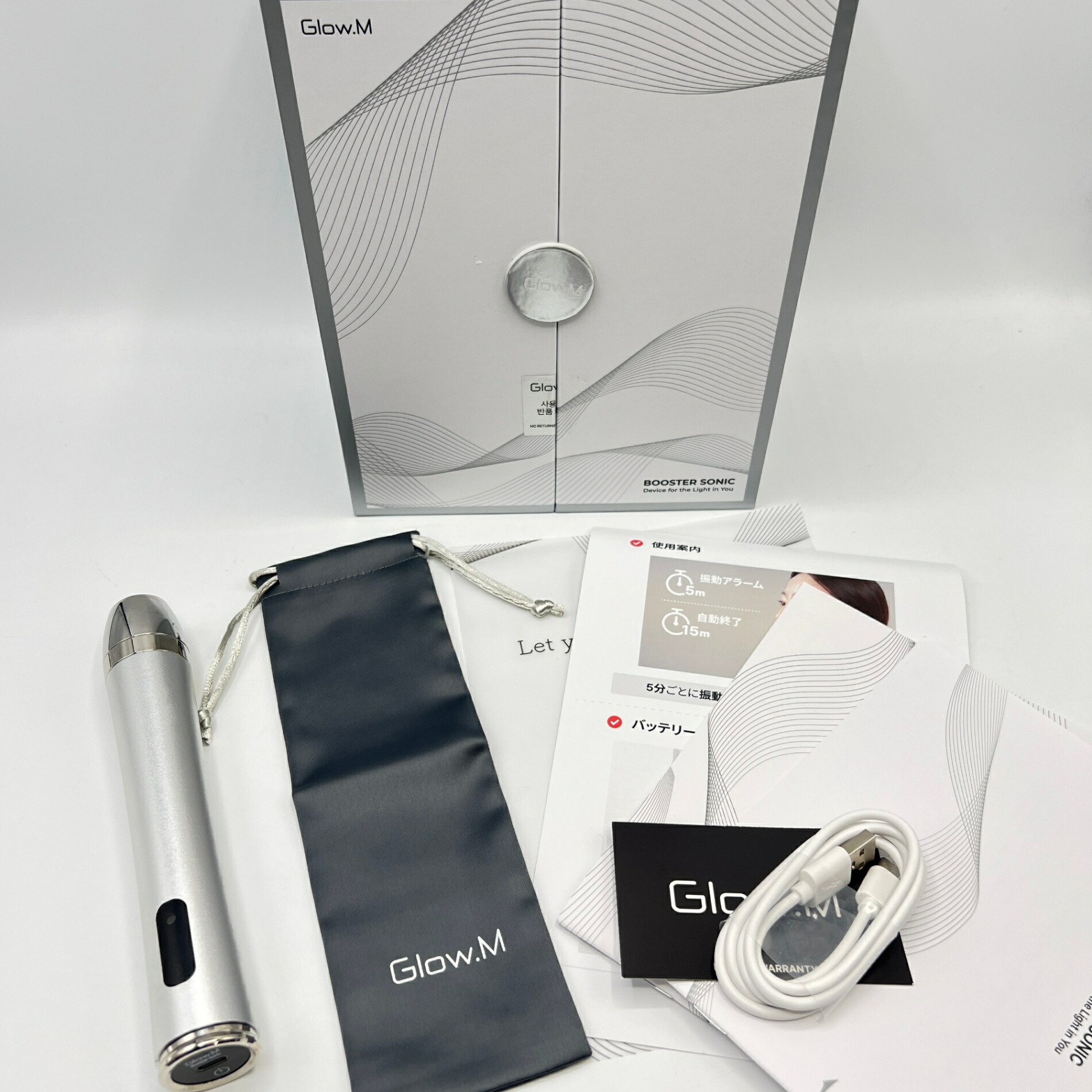 楽天市場】Glow.M Booster Sonic GM-001 美顔器 グローエム ブースター