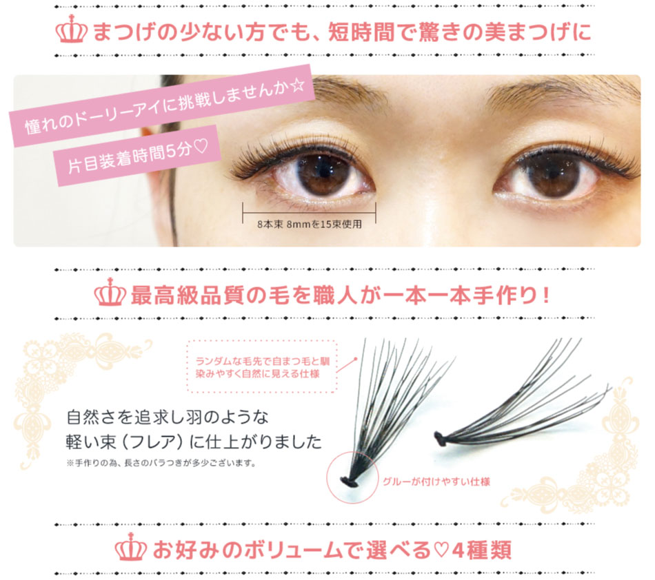 楽天市場】フレアラッシュ 60束入 Cカール【束数 8本束 10本束 14本束