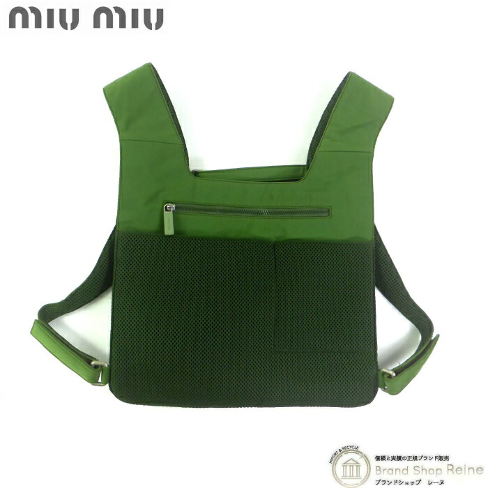 楽天市場】ミュウミュウ （MIUMIU） 90'S アーカイブ 1999 チェスト