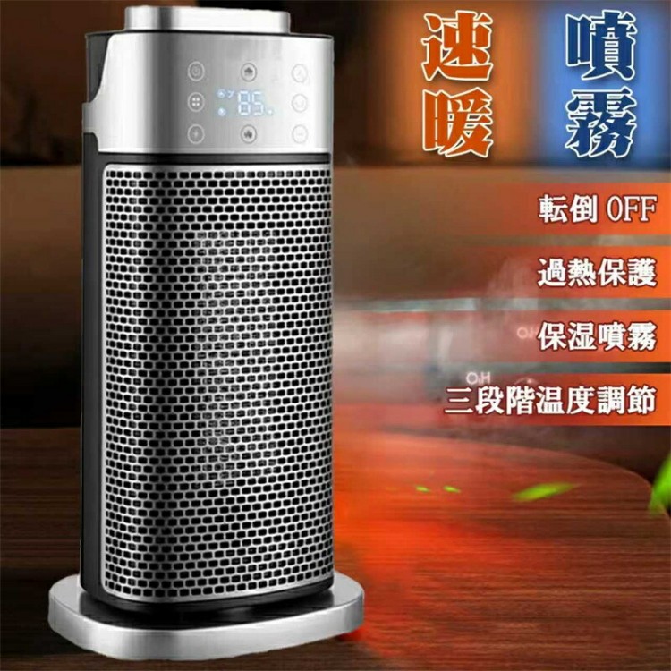 セラミックヒーター スリムタワー」の人気商品一覧 | 安い商品を通販
