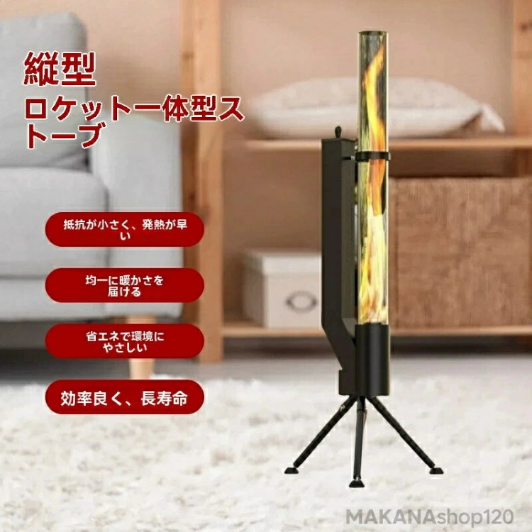 ペレット ストーブ アウトドア」の人気商品一覧 | 安い商品を通販