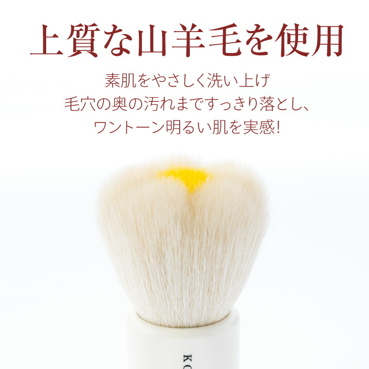 楽天市場】熊野筆 フラワー 洗顔ブラシ フェイスブラシ 洗顔筆