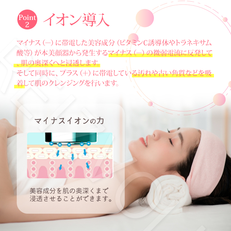 楽天市場】RF美顔器 Shine（シャイン）1台8役 美顔器 LED 赤光 EMS