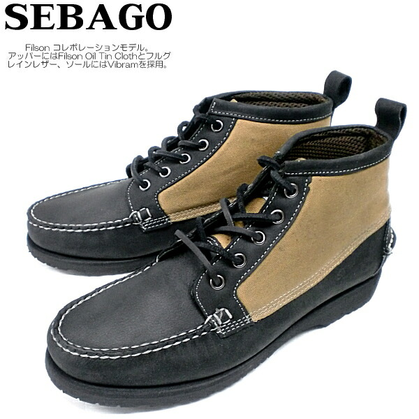 楽天市場】メンズ カジュアルシューズ セバゴ[SEBAGO] FILSON KNIGHT