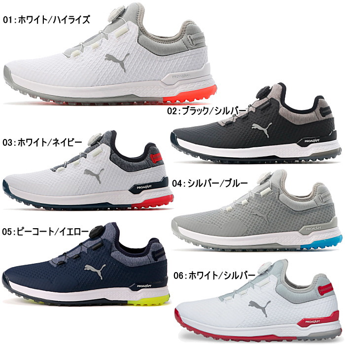 楽天市場】プーマ PUMA メンズ ゴルフシューズ ゴルフ プロアダプト