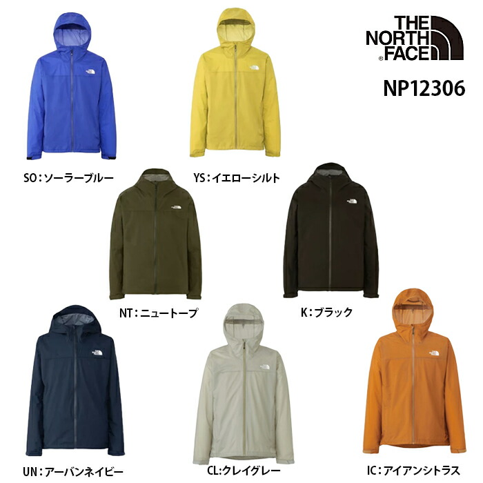 楽天市場】ザ・ノース・フェイス ベンチャージャケット 防水シェル